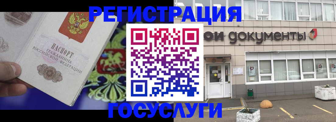 временная регистрация в квартире в Сафоново